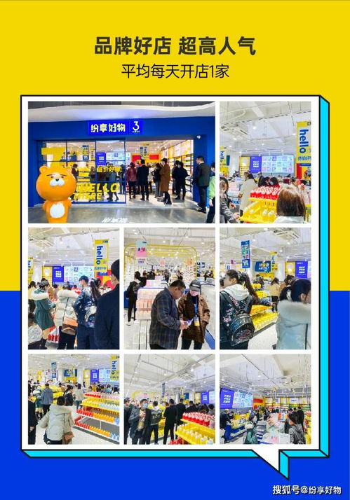 紛享好物邀您共赴第115屆中國日用百貨商品交易會，探索日常新品質