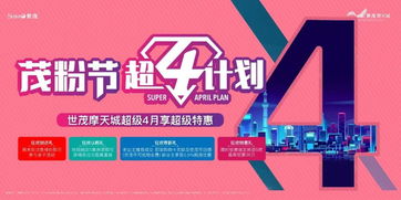 全濟陽，看這里！百余種日用百貨任性搶，商品免費搬