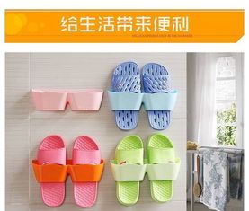 創意收納新體驗 家用鞋架，讓生活更整潔有序