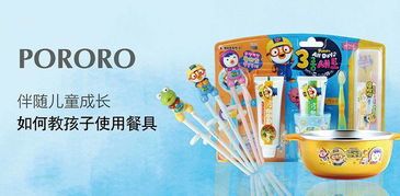 樂百特閃耀2017成都國際孕嬰童產品博覽會，引領日用品百貨新潮流